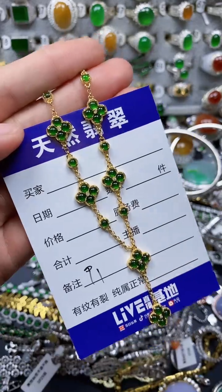 【闪购商品】翡翠颈饰银S925镶嵌0091