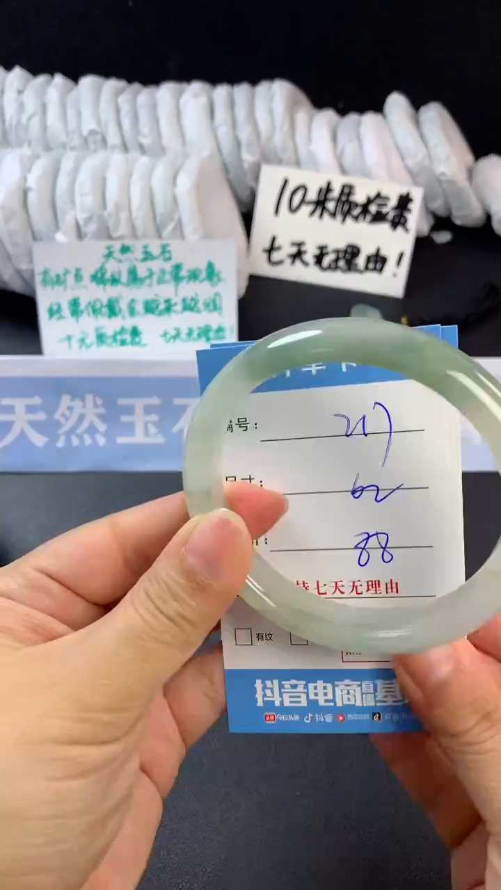 【闪购商品】石英质玉手镯未镶嵌C217