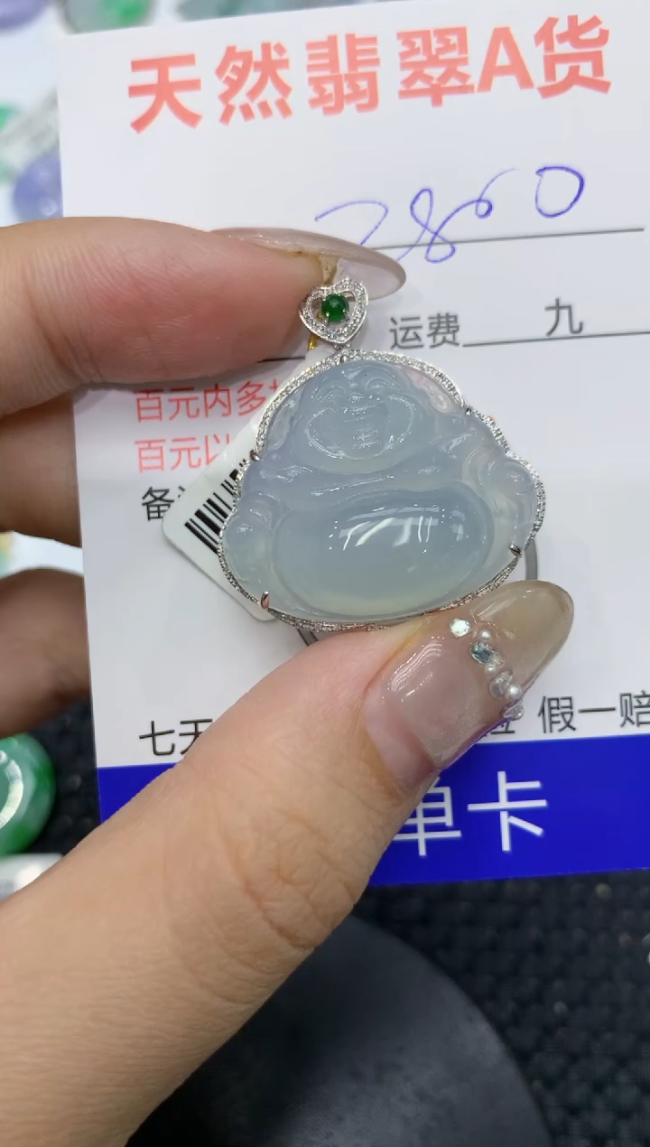 【闪购商品】翡翠颈饰18K金镶嵌2222222222