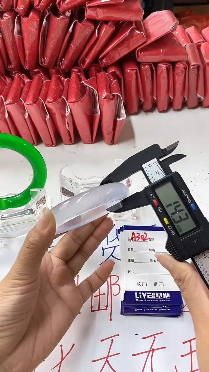 流行美美百搭真实好看直播间A302