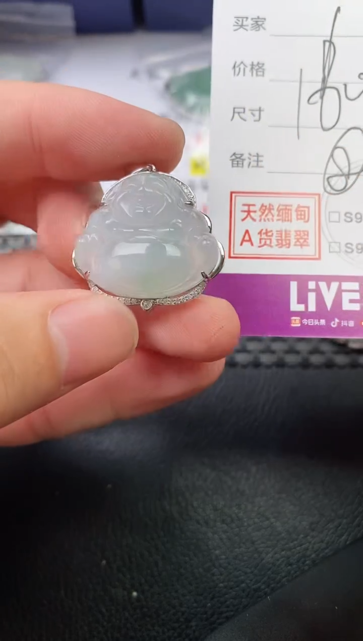 翡翠银S925镶嵌颈饰京****维挂件