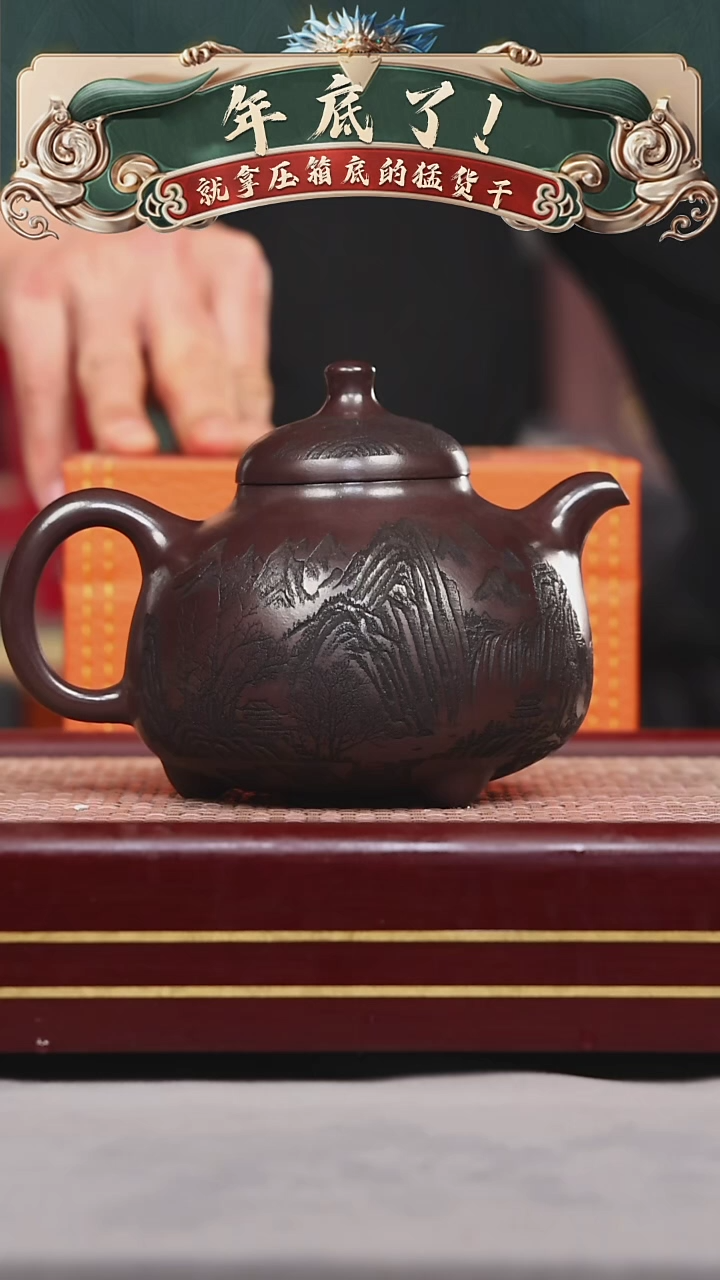 【闪购商品】紫砂茶壶碧壶金弟原矿紫砂壶