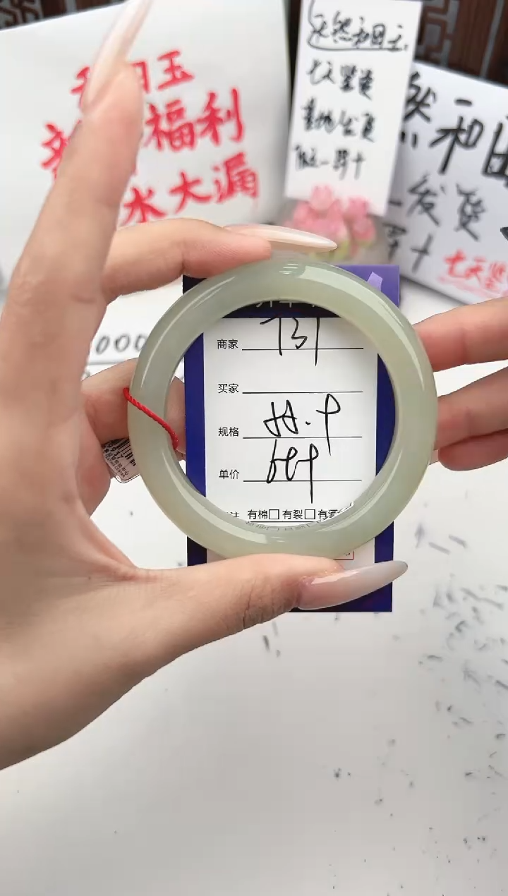 【闪购商品】和田玉手镯未镶嵌微色差T31