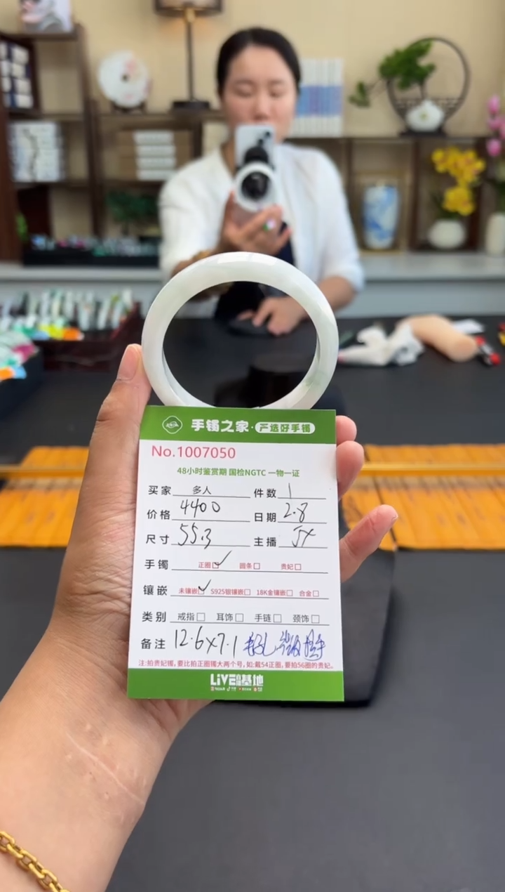 【闪购商品】翡翠手镯未镶嵌多人