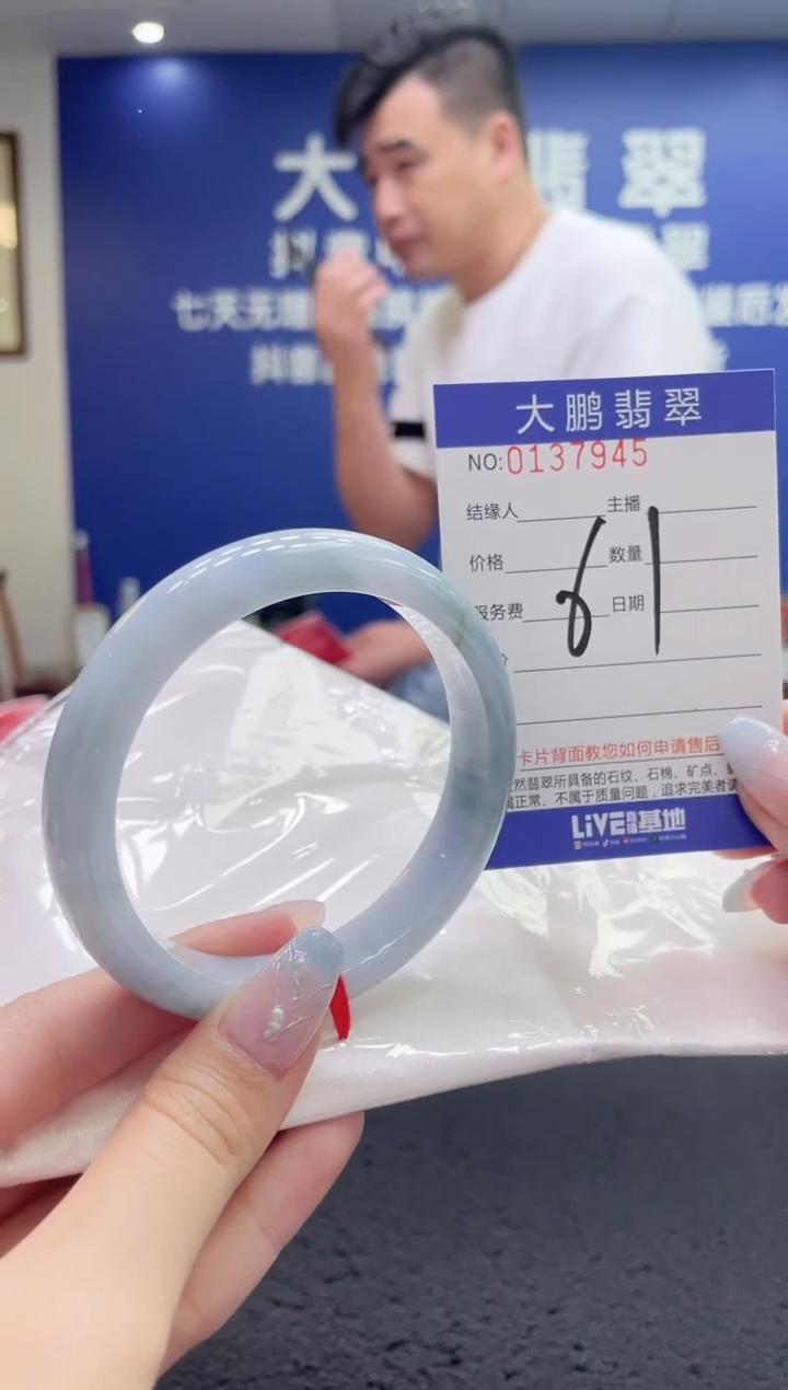 翡翠手镯未镶嵌AAAAAAAAA