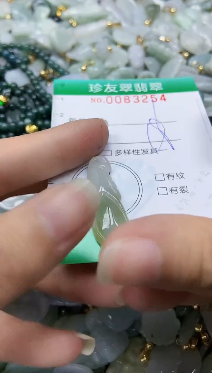 【闪购商品】翡翠颈饰未镶嵌闪购0083254