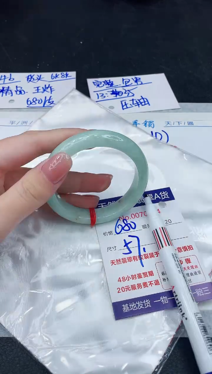 【闪购商品】翡翠手镯未镶嵌888888888888