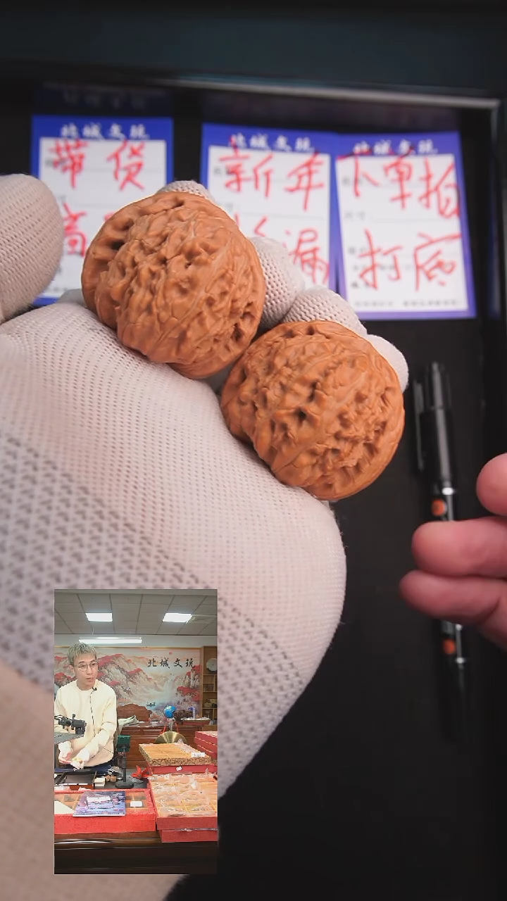 【闪购商品】文玩核桃把件16号40白狮子  全品