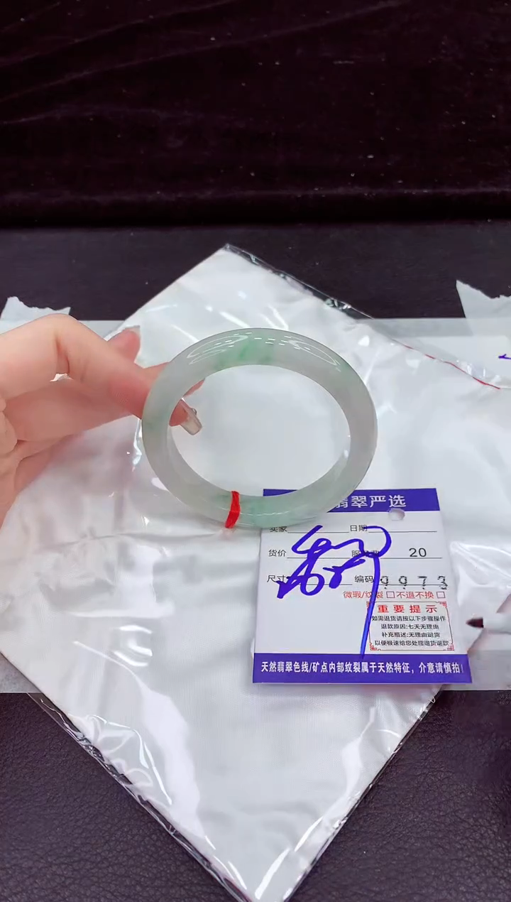 未镶嵌手镯翡翠11