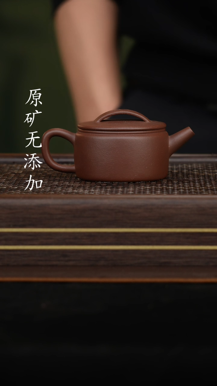 【闪购商品】宜兴原矿紫砂壶香玉堂汉瓦100