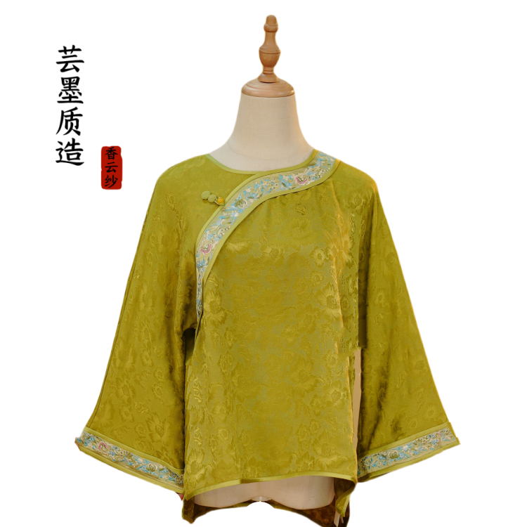 【芸墨质造】-袅烟 新款新中式桑蚕丝花萝女士太太服 国风复古