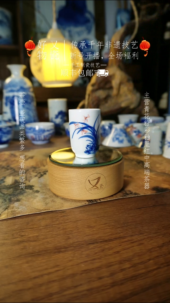 景德镇手绘青花茶器