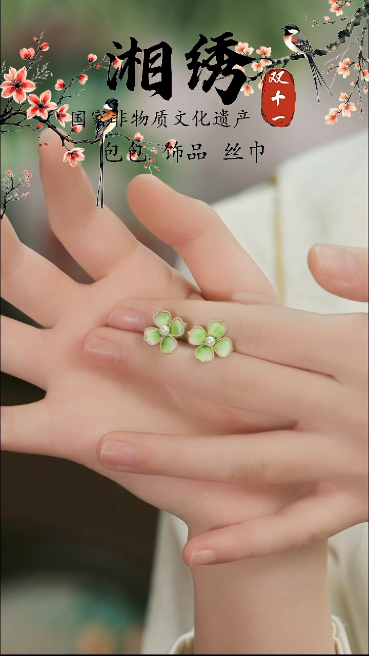 刺绣湘传礼纯手工耳饰