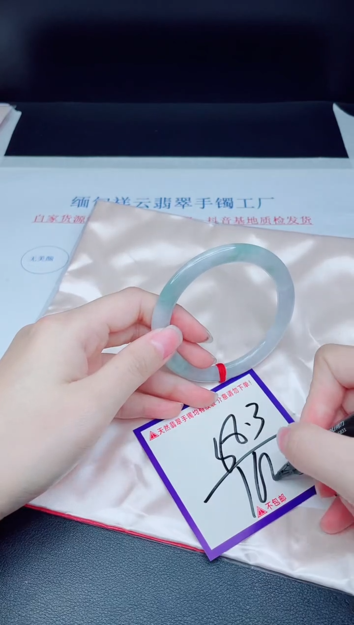 未镶嵌手镯翡翠我