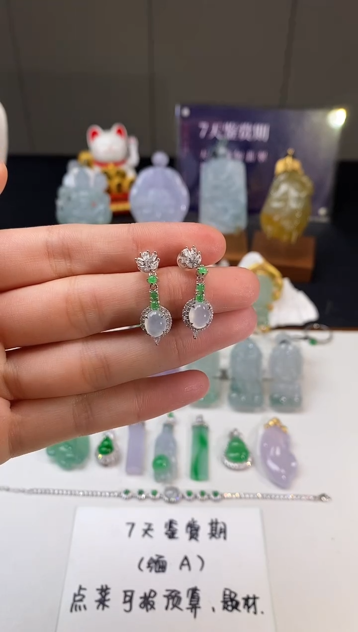 【闪购商品】翡翠吊坠(不含链)未镶嵌一对
