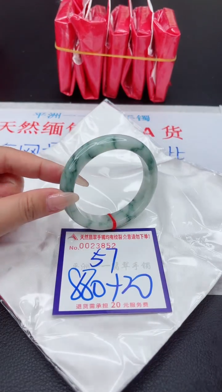 【闪购商品】翡翠手镯未镶嵌11111111111