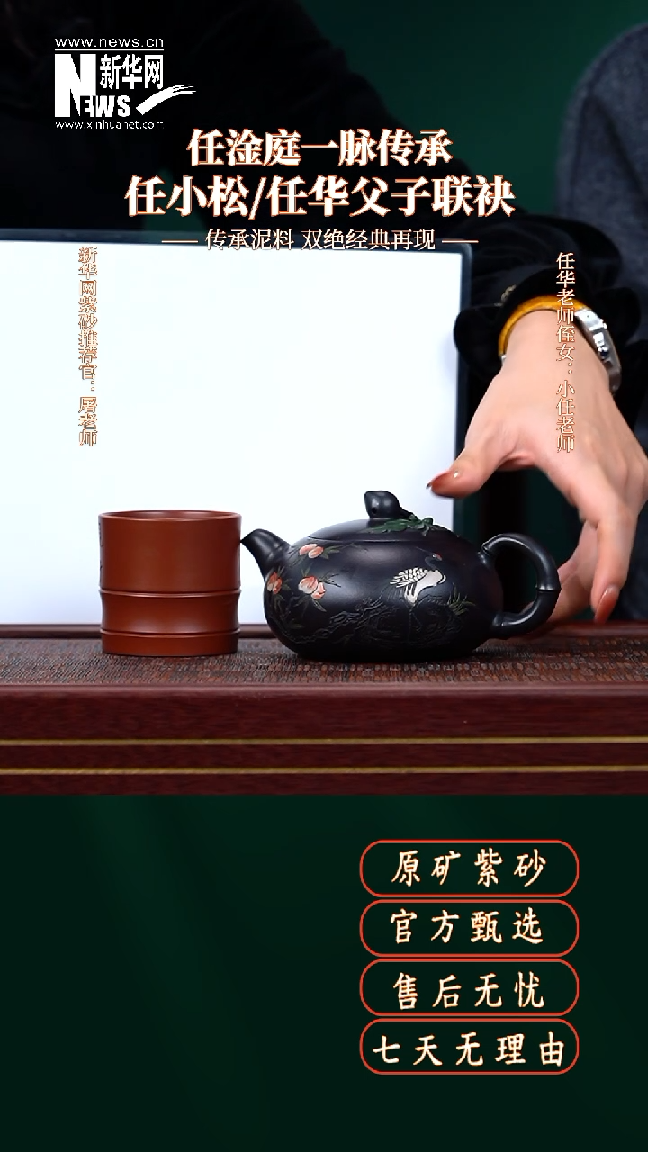 茶壶紫砂27                                 