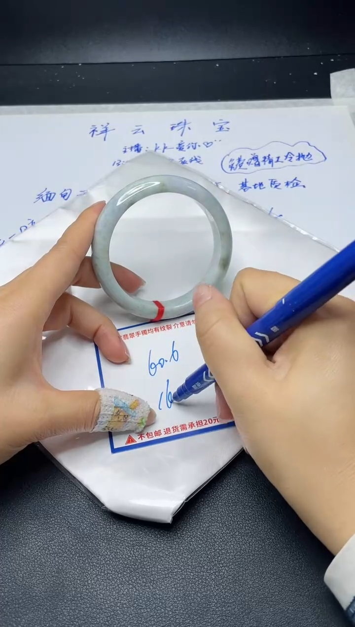 【闪购商品】定制翡翠未镶嵌我