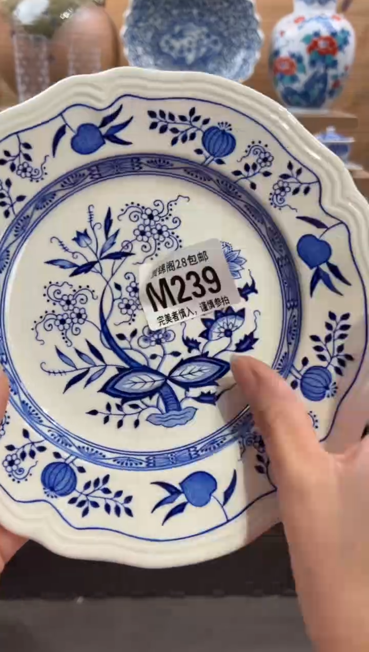 瓷片A**y      M239