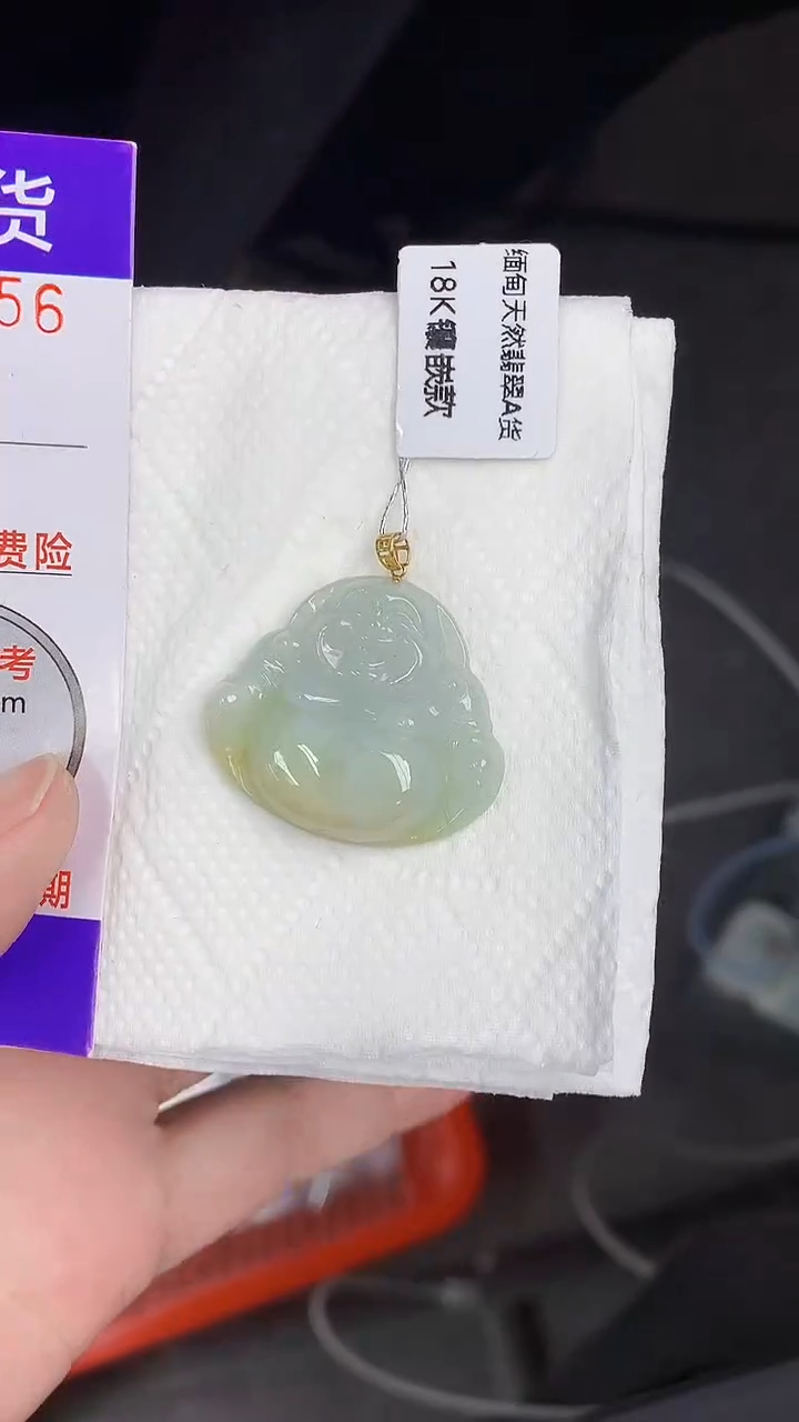 颈饰18K金镶嵌翡翠天然缅甸A货百元以上9元证书费自理