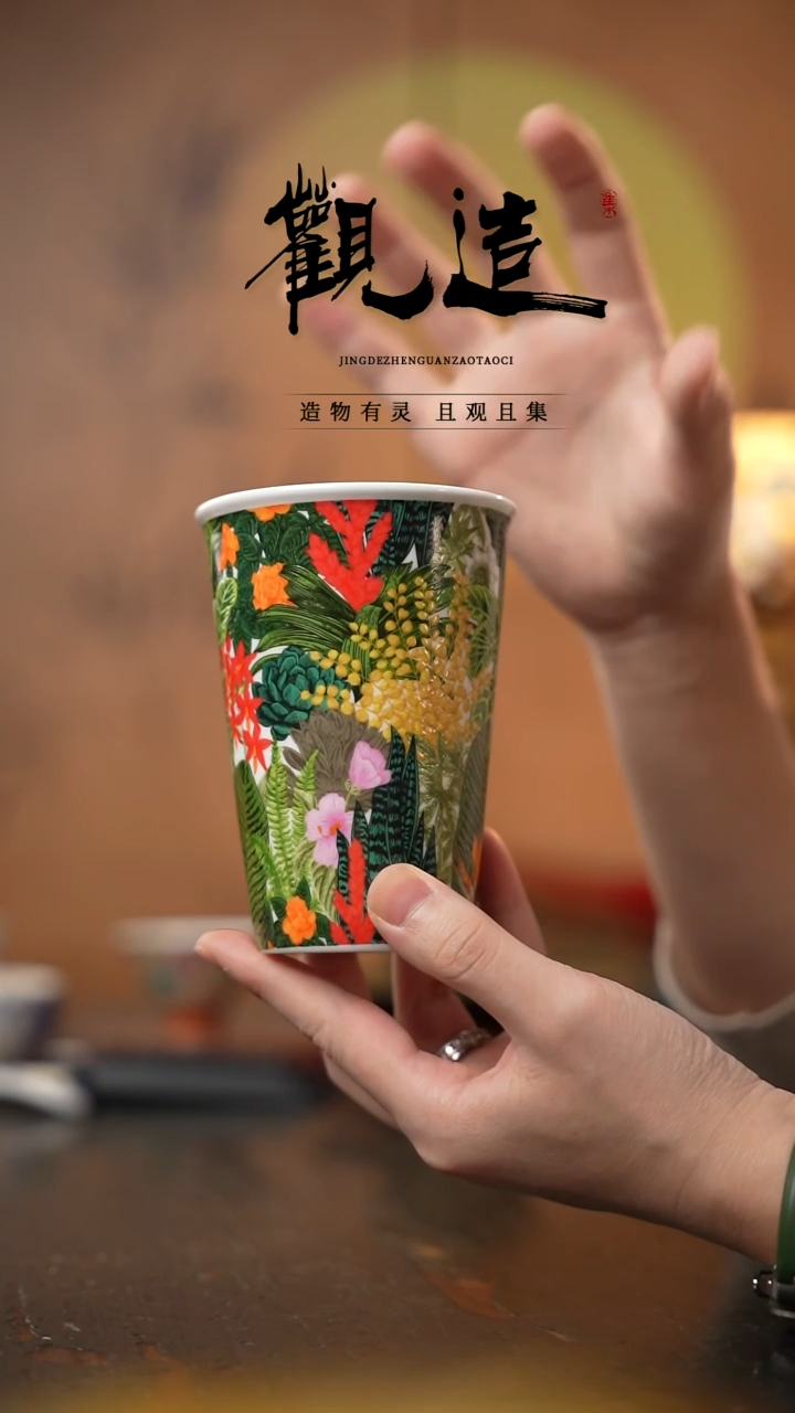 陶瓷丛林绮梦【可乐杯】 绿
