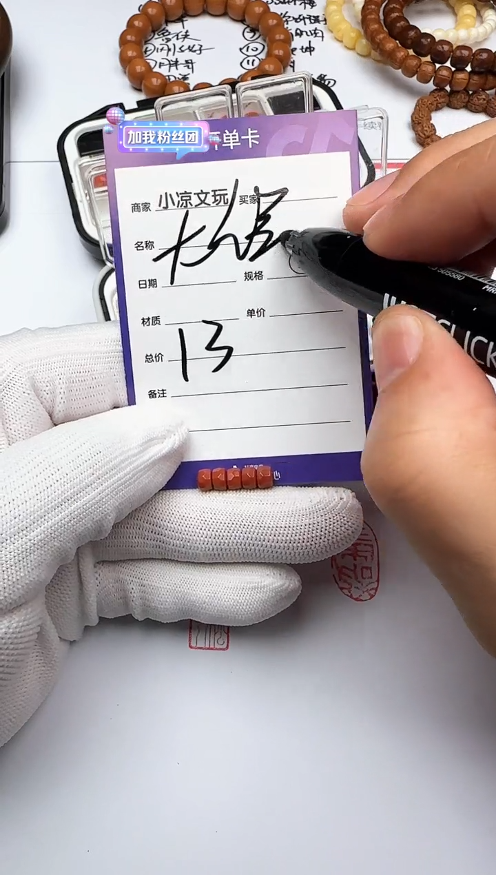 未镶嵌配饰南红玛瑙?****?南红玛瑙 配饰