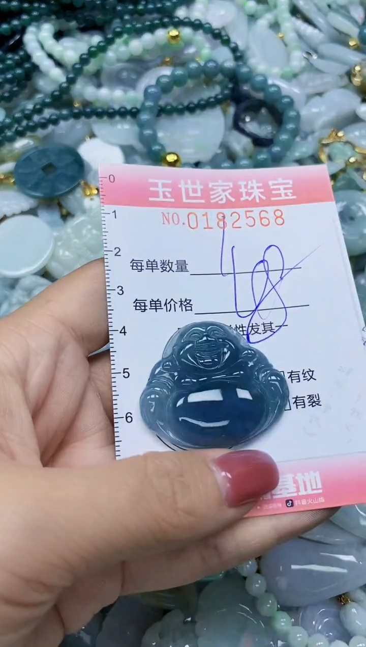 【闪购商品】翡翠颈饰未镶嵌闪购0182568