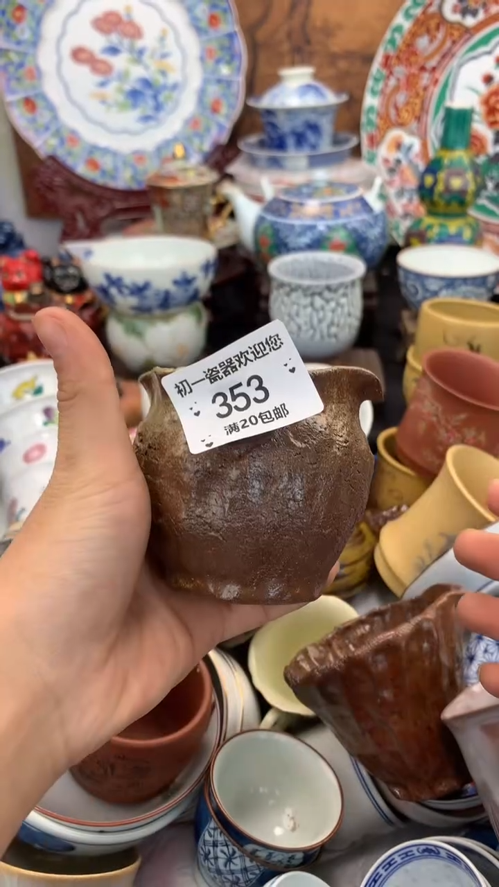 【闪购商品】瓷片啊啊啊啊啊啊啊啊啊啊