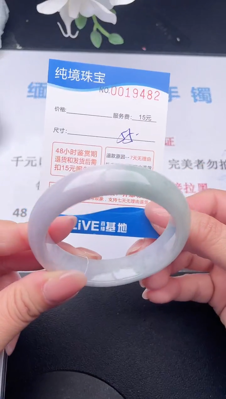 【闪购商品】翡翠手镯未镶嵌82拍哪个发哪个图片为准