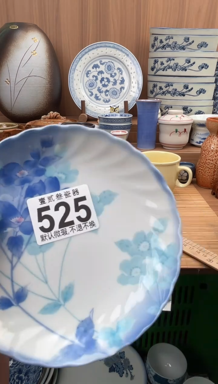 妙*心瓷器瓷器瓷器瓷器