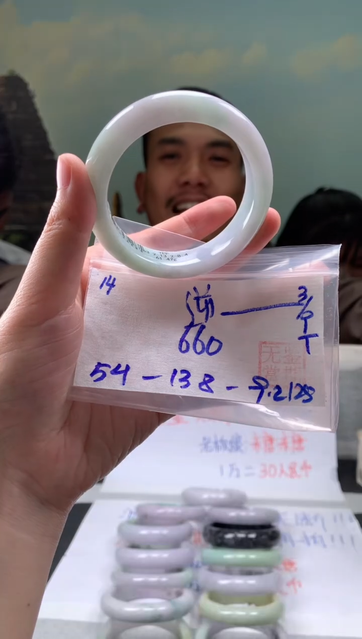 【闪购商品】翡翠手镯未镶嵌翡翠手镯 下单联系小耳机#14