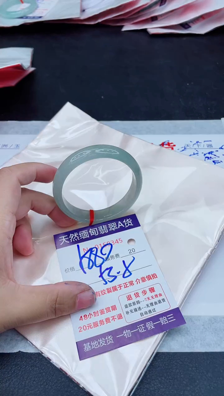 翡翠手镯未镶嵌1880.00