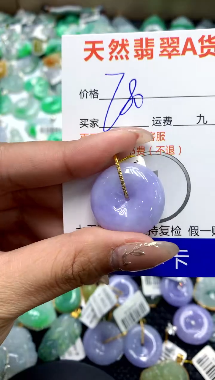 【闪购商品】翡翠颈饰18K金镶嵌11111111111111111