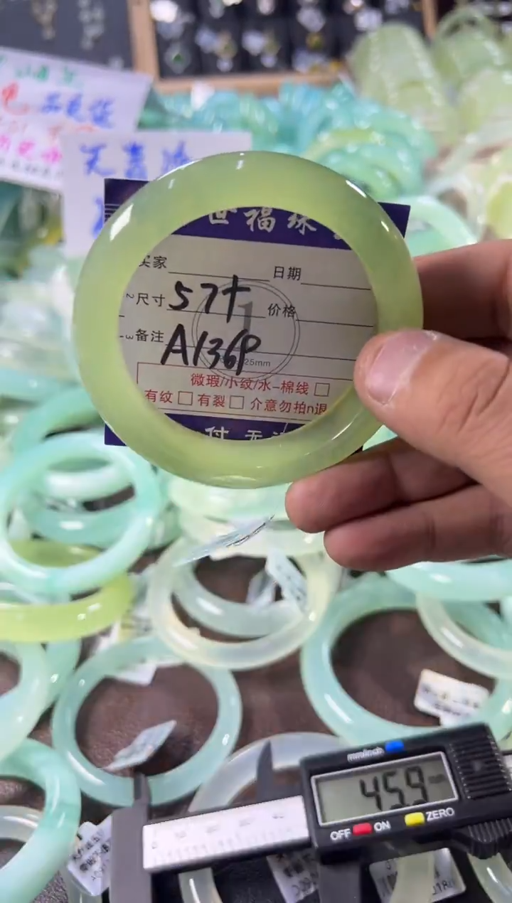 未镶嵌蛇纹石玉手镯1