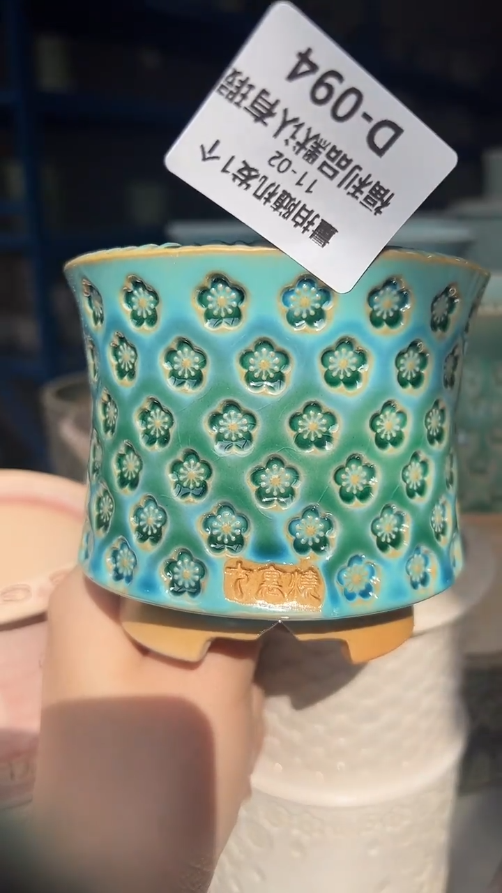 七里烧默认微瑕11-2-094-8