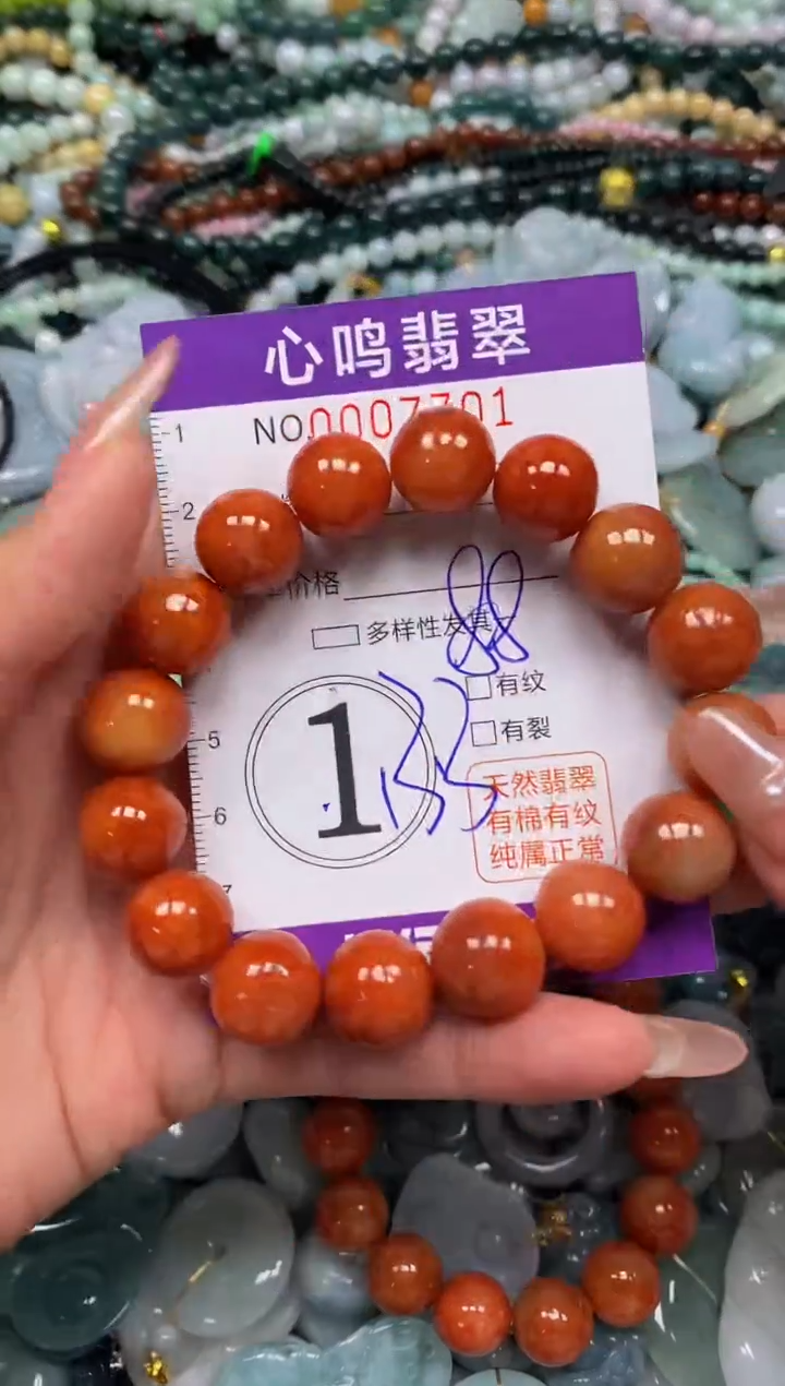 颈饰未镶嵌翡翠闪购007701