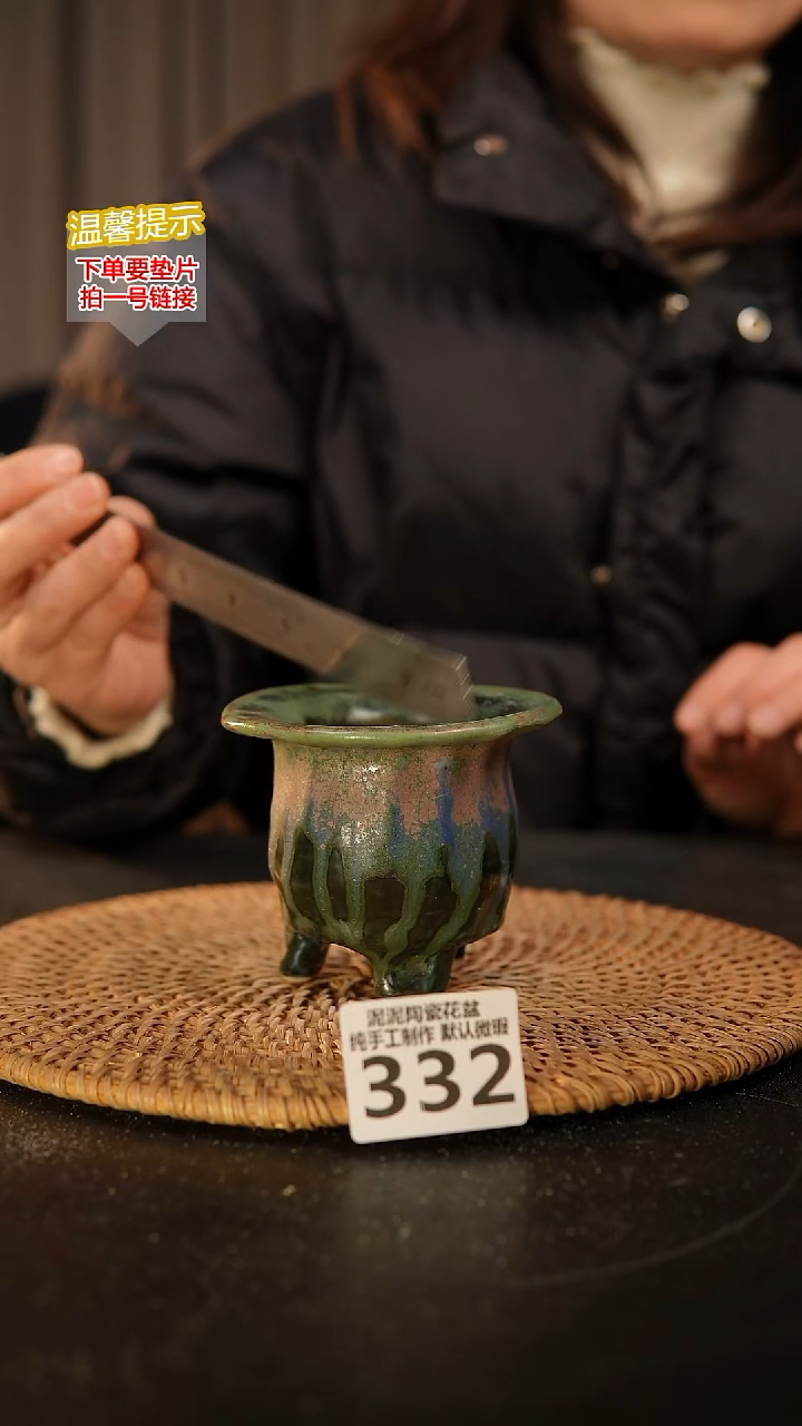 瓷片332 内口径约5  外高约8