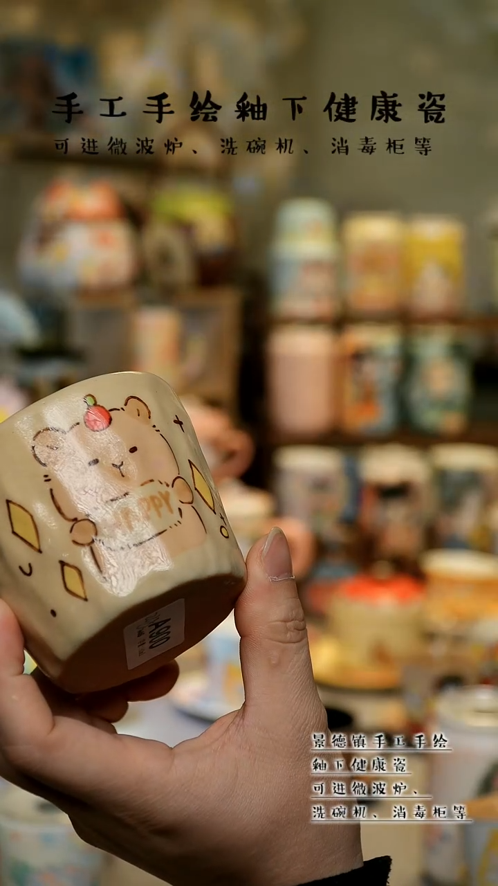 【闪购商品】景德镇高温釉下彩&A900