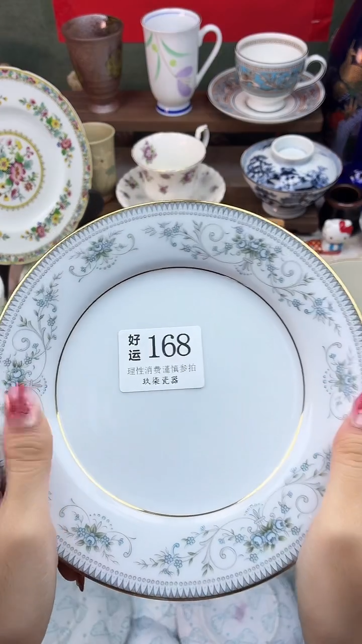 瓷片脸***晨好运A168