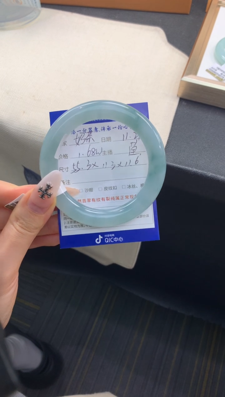 未镶嵌手镯翡翠芋***?退货需手镯吊牌标签完好