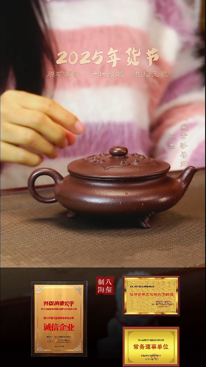 【闪购商品】紫砂茶壶紫玉金砂大彬如意-180cc-内推