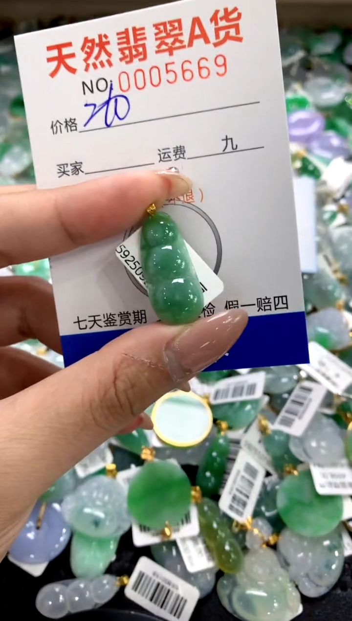 颈饰18K金镶嵌翡翠1111111111111111