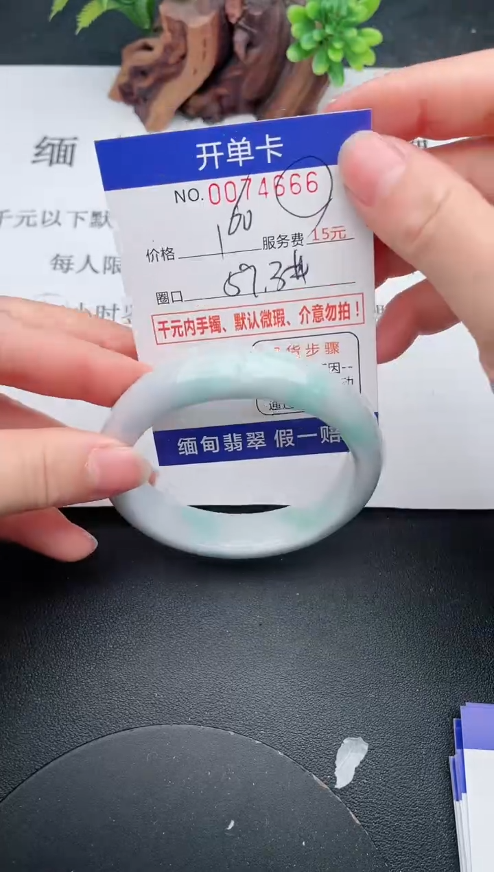 【闪购商品】66手镯即见即所得拍啥发啥