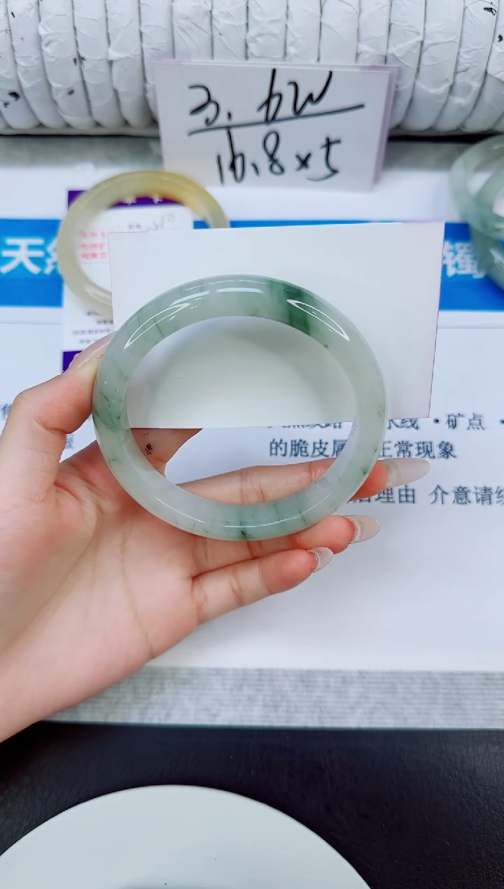 未镶嵌手镯石英质玉211/64