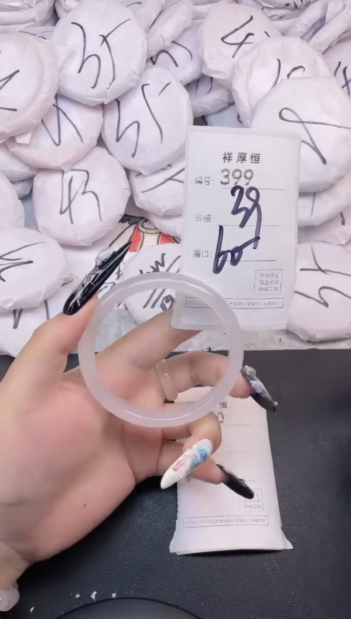 玛瑙/玉髓手镯未镶嵌399