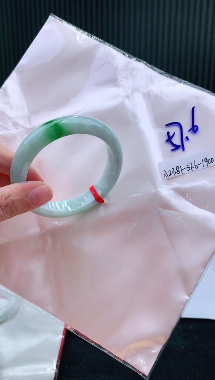 未镶嵌手镯翡翠57+