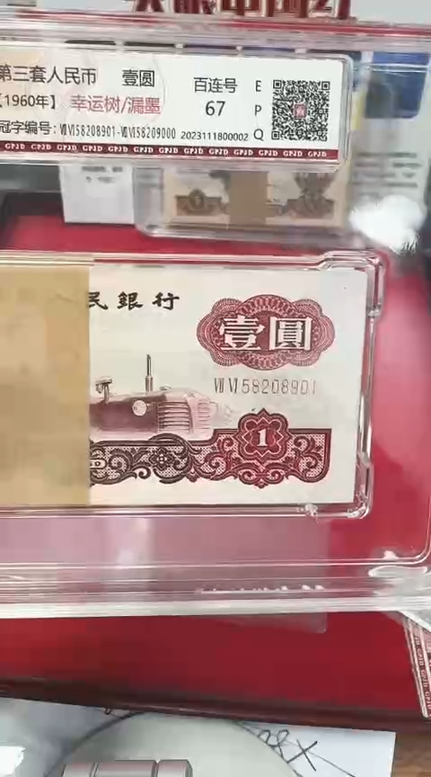 【闪购商品】国评-76冠拖拉机刀58208901