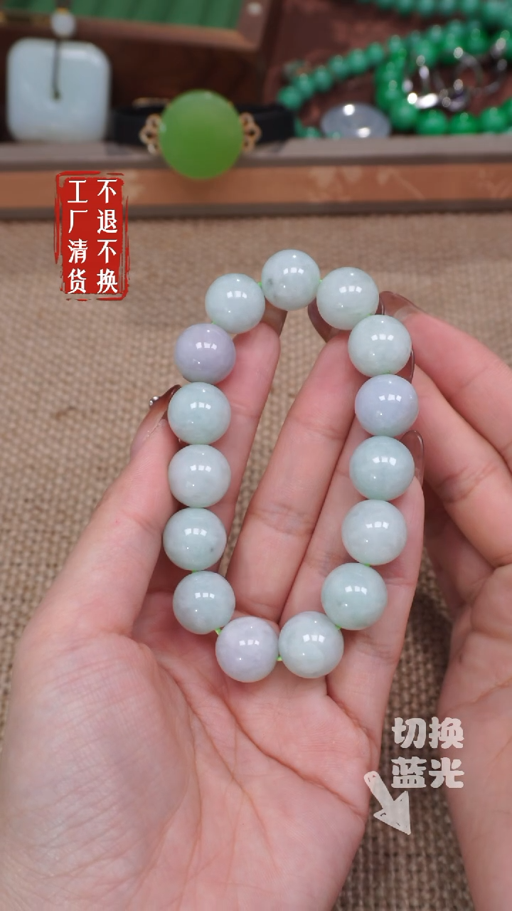 【闪购商品】翡翠手链未镶嵌166有纹裂工厂抛货 不退不换