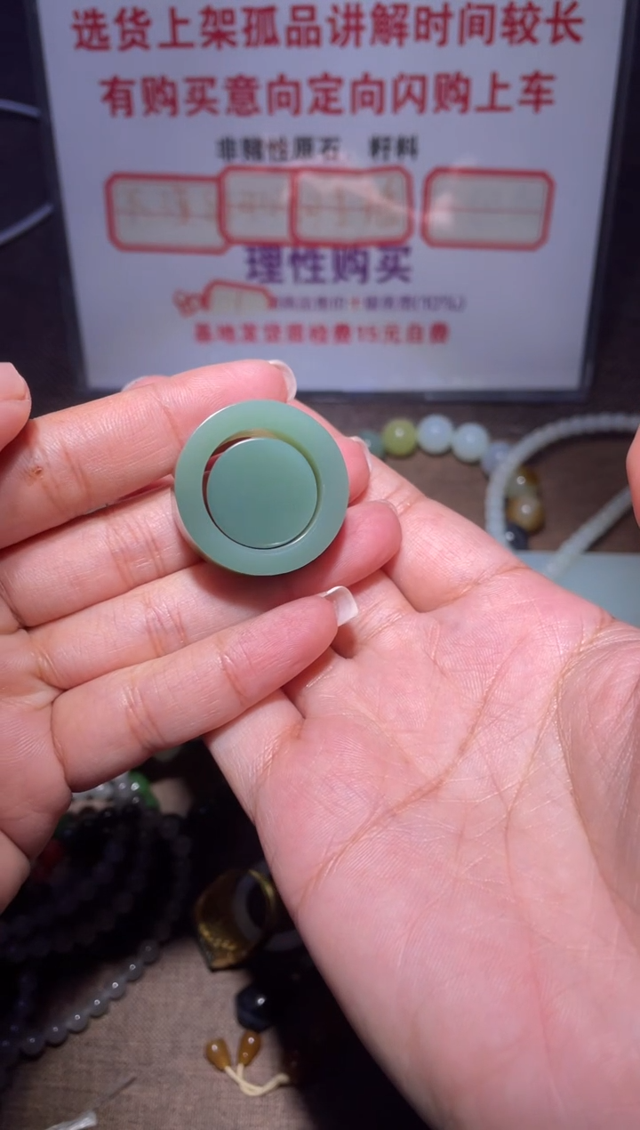 未镶嵌戒指和田玉豆*宝x463