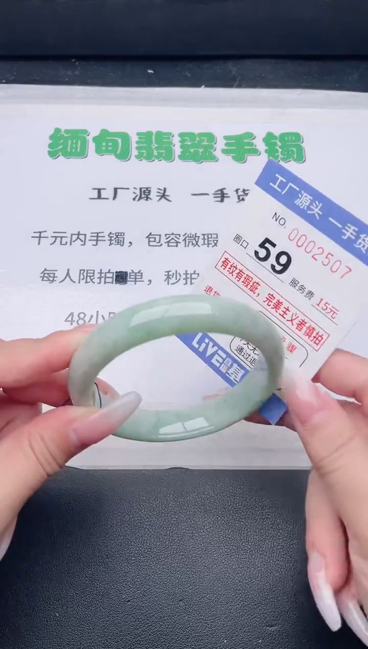 未镶嵌手镯翡翠翡翠手镯未镶嵌